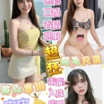 高雄定點茶-皮皮