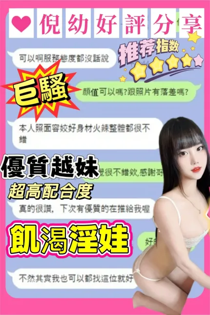 台中定點茶-倪幼