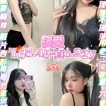 桃園定點茶-援愛