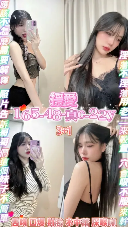 桃園定點茶-援愛