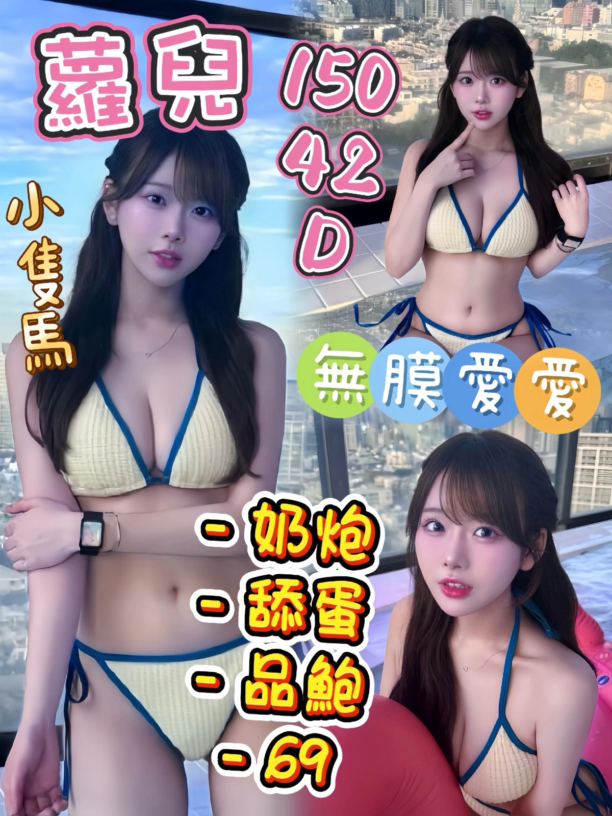 台中定點茶-蘿兒