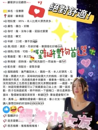 台中定點茶-佳惠霖