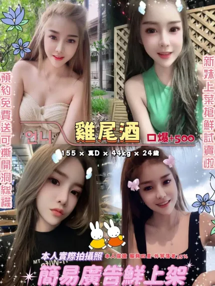 台北定點茶-雞尾酒