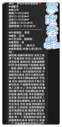 台中定點茶-夢玹