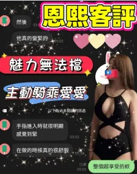 雲林定點茶-恩熙