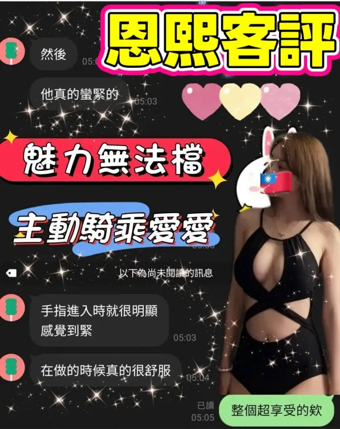 雲林定點茶-恩熙