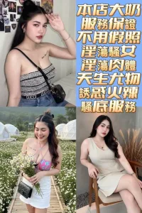 台南定點茶-艾波霸