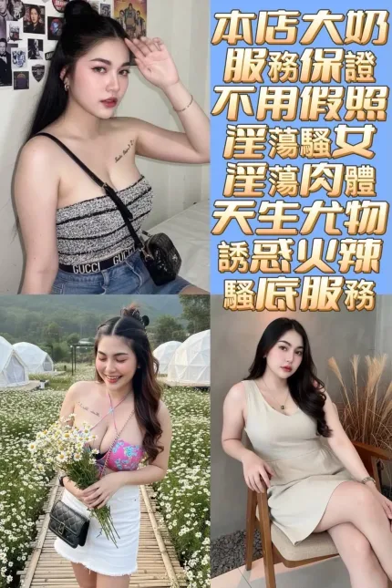 台南定點茶-艾波霸