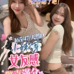 高雄定點茶-小嫩芽