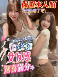 高雄定點茶-小嫩芽