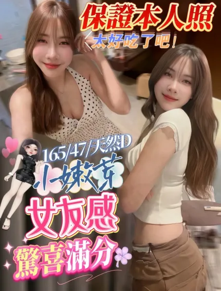 高雄定點茶-小嫩芽