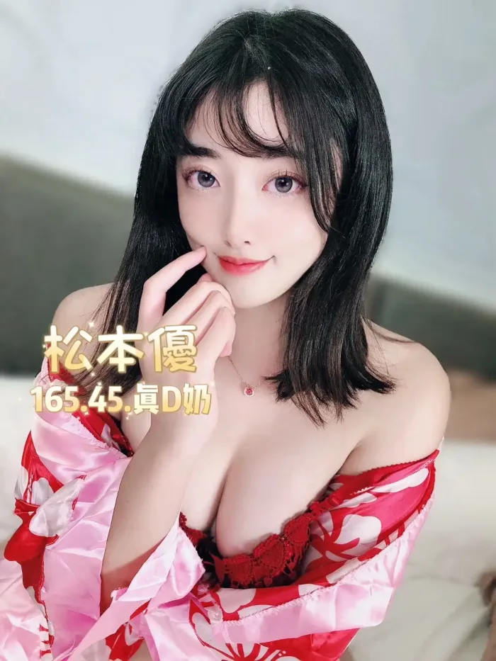 台北定點茶-松本優