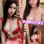 台南定點茶-采柔