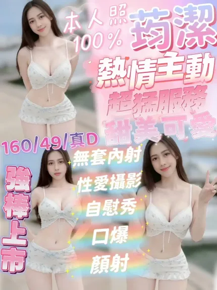 嘉義定點茶-筠潔