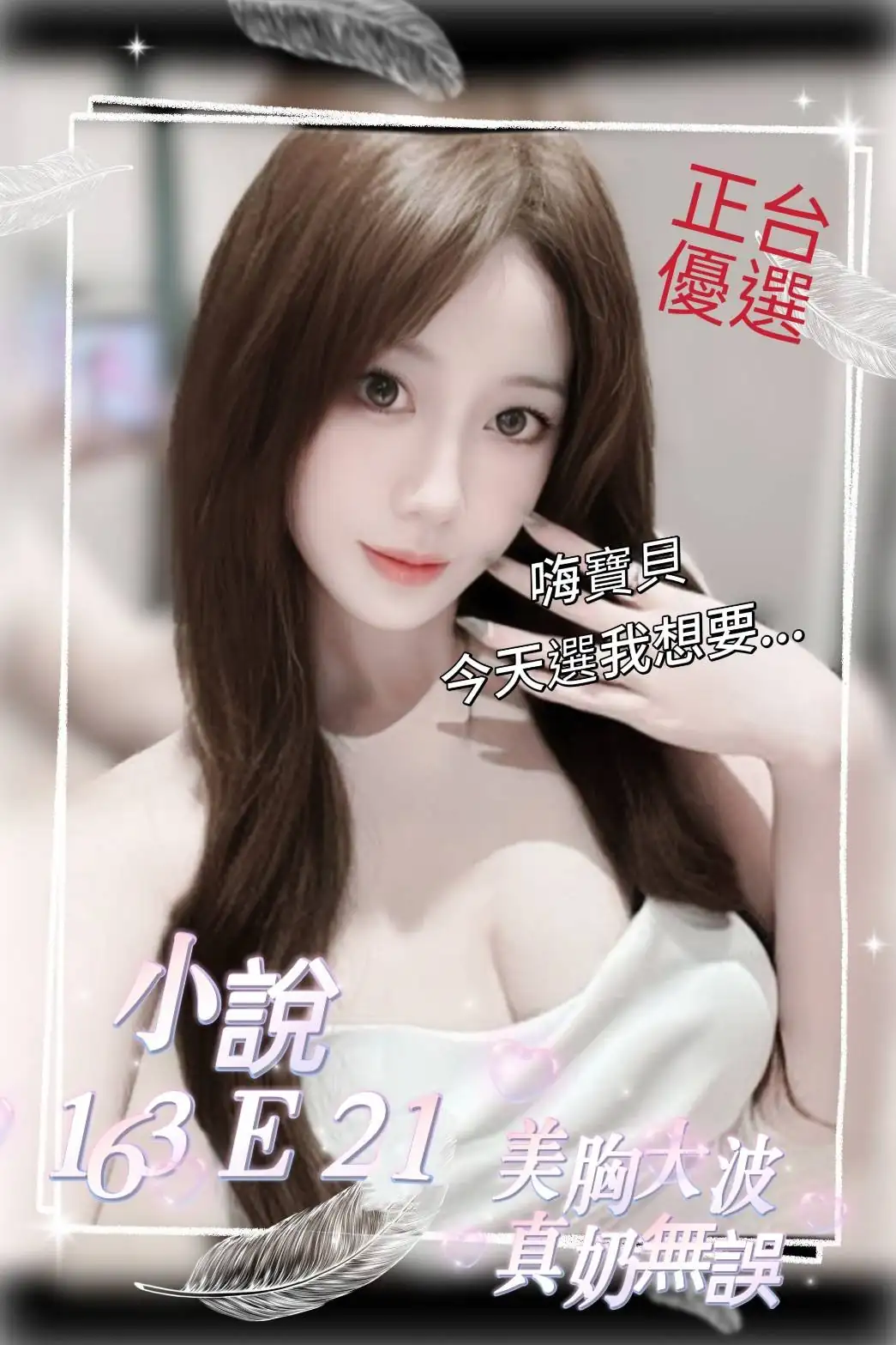 台北外送茶-小說 台北外送茶-小說