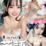 台中定點茶-芳語