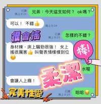 台中定點茶-柔潔