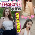 台中定點茶-普洱