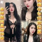 雲林定點茶-恩心