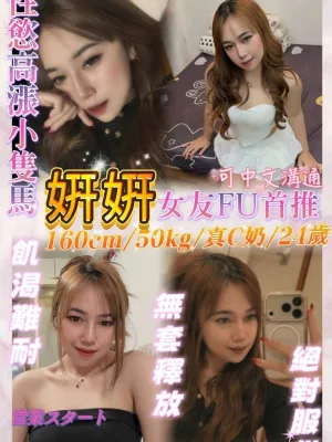 基隆定點茶-妍妍