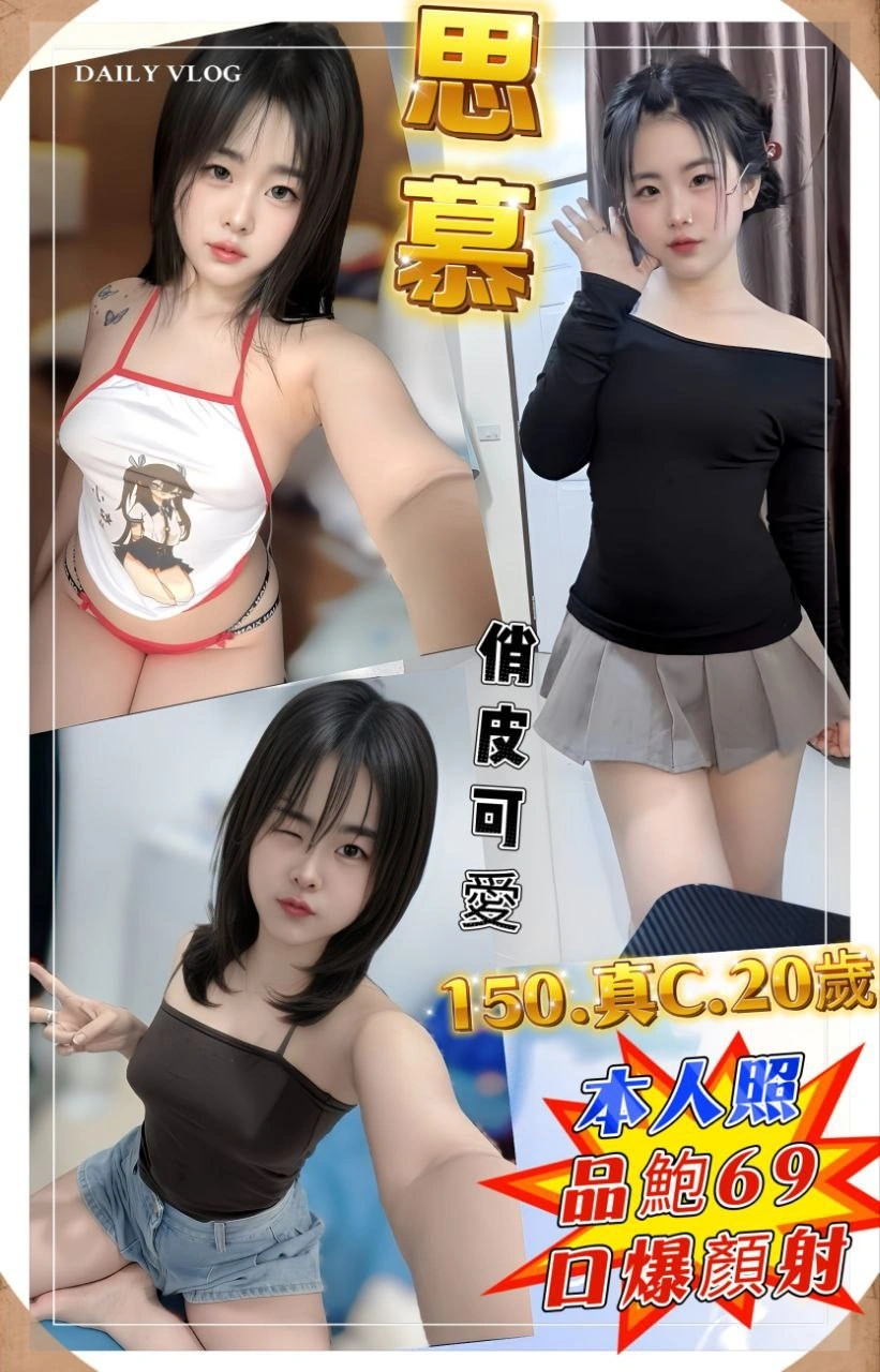 新北定點茶-思慕