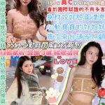 台北定點茶-芊芊龍