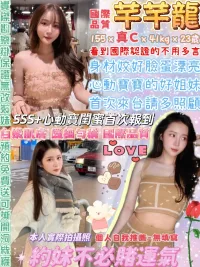 台北定點茶-芊芊龍