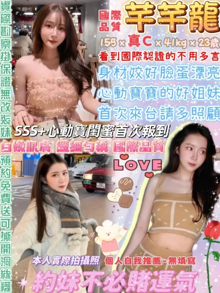 台北定點茶-芊芊龍