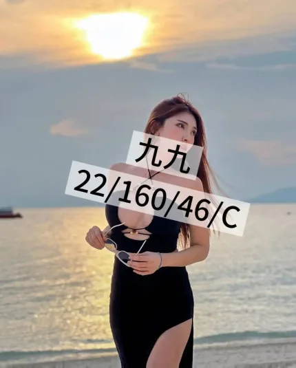 桃園外送茶-九九