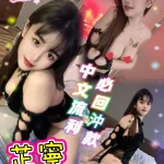 台北定點茶-芷寧