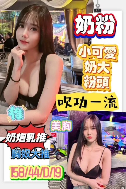 台南定點茶-奶粉