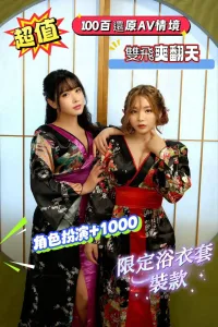 高雄定點茶-石川伶