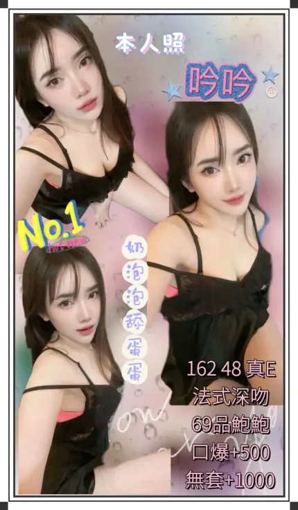 台北定點茶-吟吟