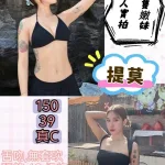 台北定點茶-提莫