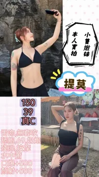 台北定點茶-提莫