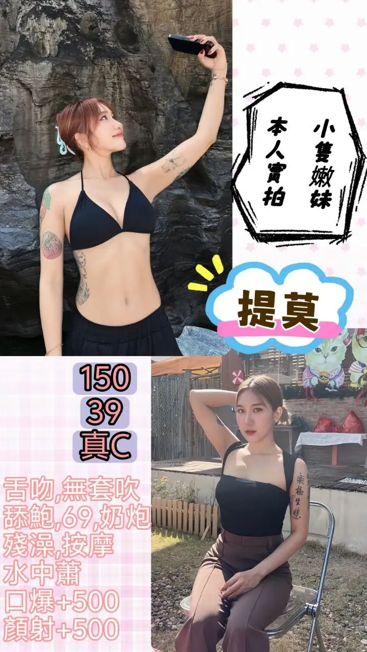 台北定點茶-提莫 台北定點茶-提莫