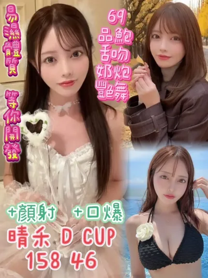 台中定點茶-晴禾