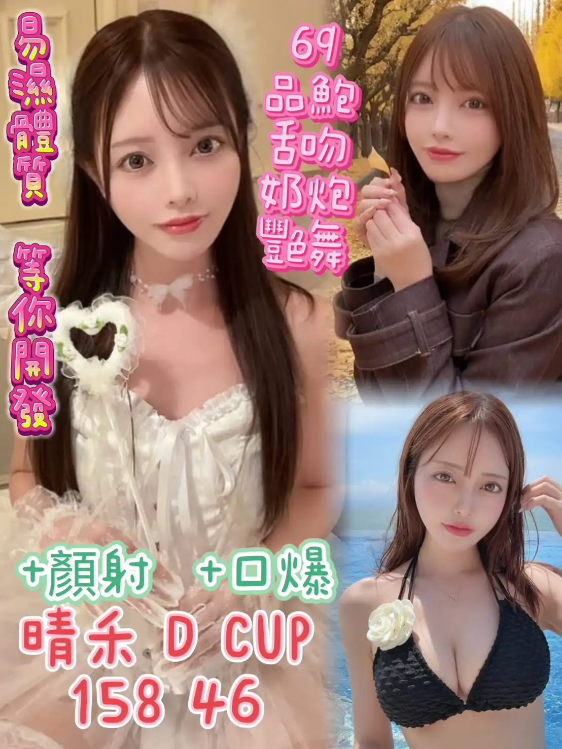 台中定點茶-晴禾 台中定點茶-晴禾