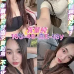 桃園定點茶-真單純