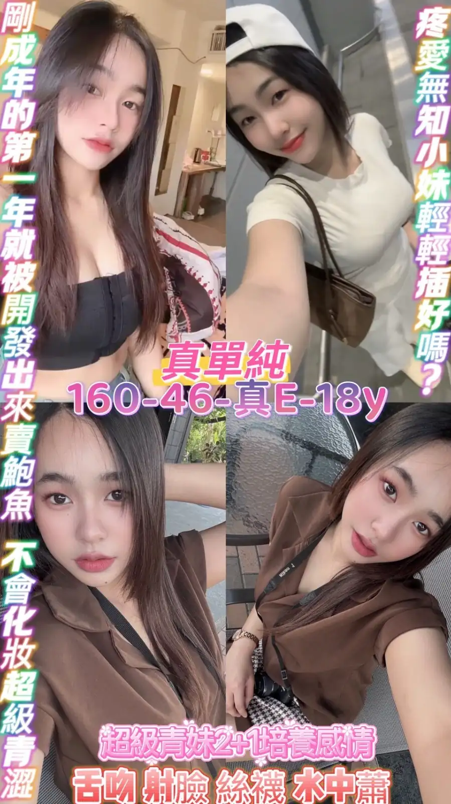 桃園定點茶-真單純 桃園定點茶-真單純