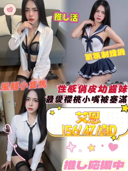 台中定點茶-艾恩