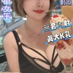 台北外送茶-端午