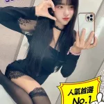 台北定點茶-橙兒