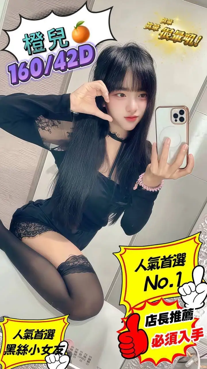 台北定點茶-橙兒 台北定點茶-橙兒