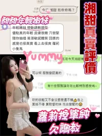 桃園定點茶-湘甜