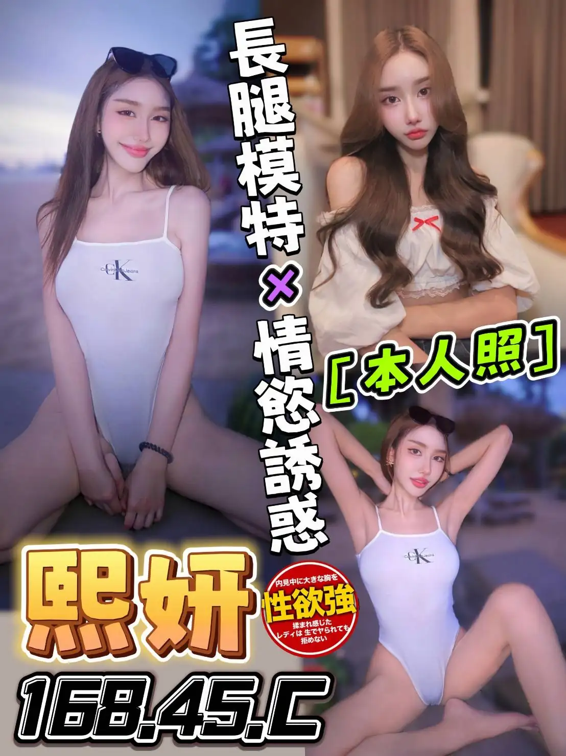 台中定點茶-熙妍 台中定點茶-熙妍