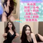 新北定點茶-沙拉