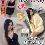 桃園定點茶-蔡羊泊