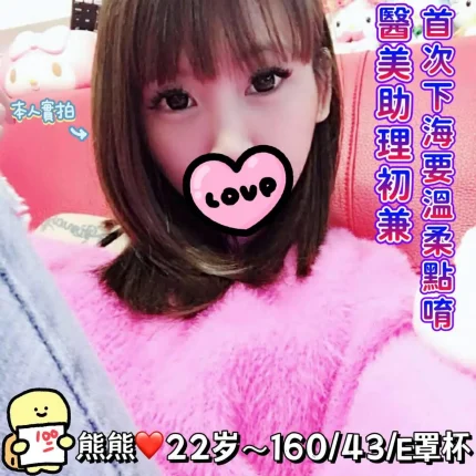 台中外送茶-熊熊