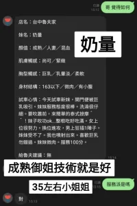 台中定點茶-奶量